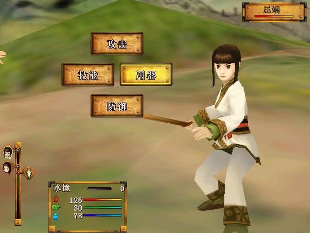  Xuan Yuan Sword 4